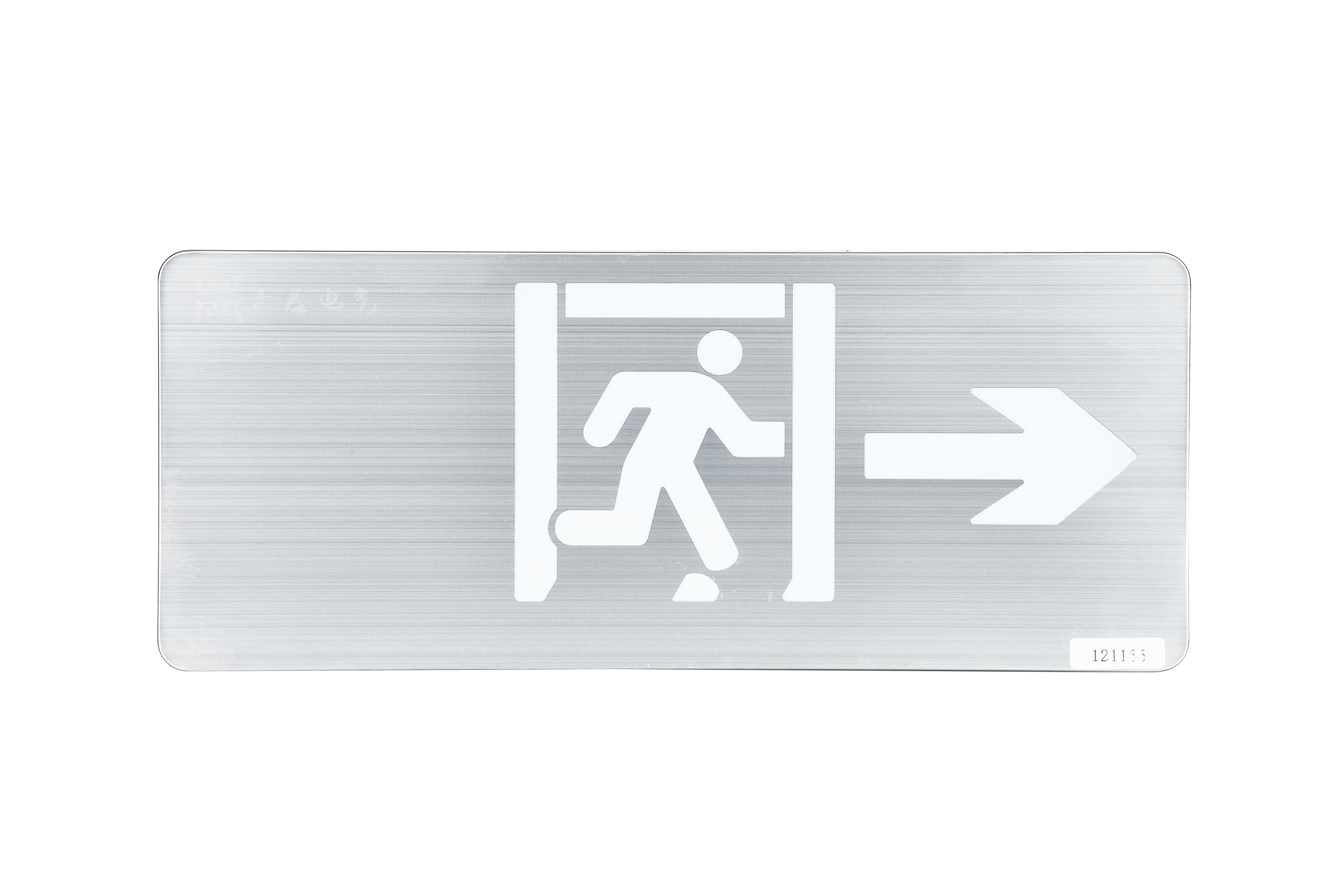 智能疏散系統(tǒng)燈具 智能疏散系統(tǒng)燈具