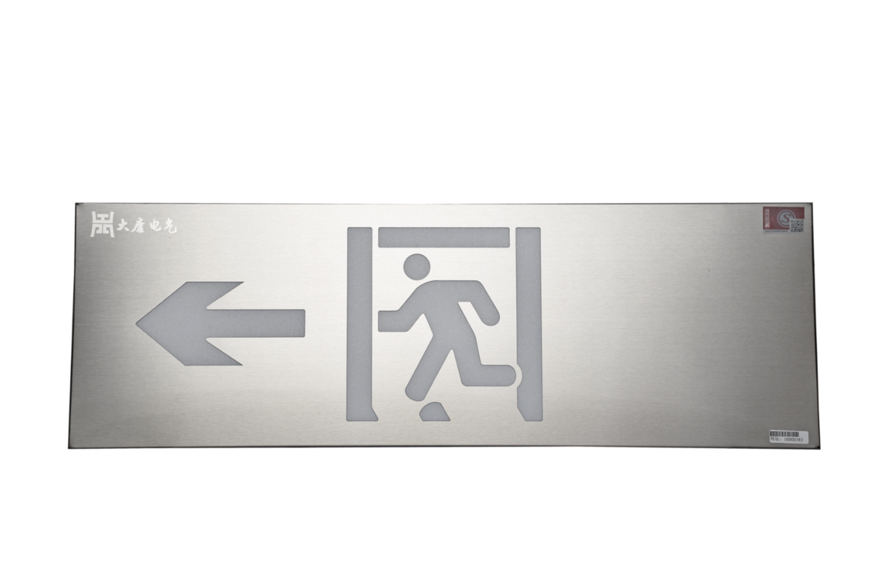 智能疏散指示系統(tǒng)安裝步驟，三分鐘看完本文就知道【全網(wǎng)更新】