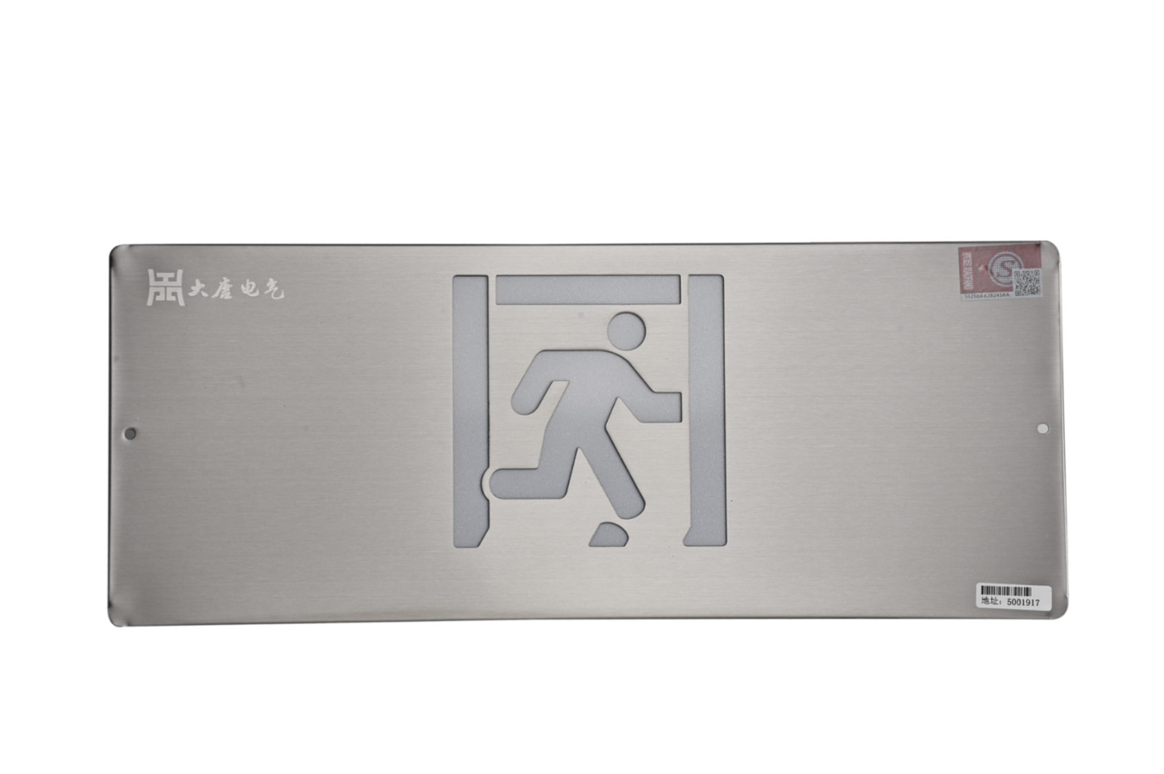 智能疏散指示系統(tǒng) 智能疏散指示系統(tǒng)