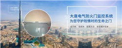 電動(dòng)閉門器怎么安裝，2020電動(dòng)閉門器安裝方法