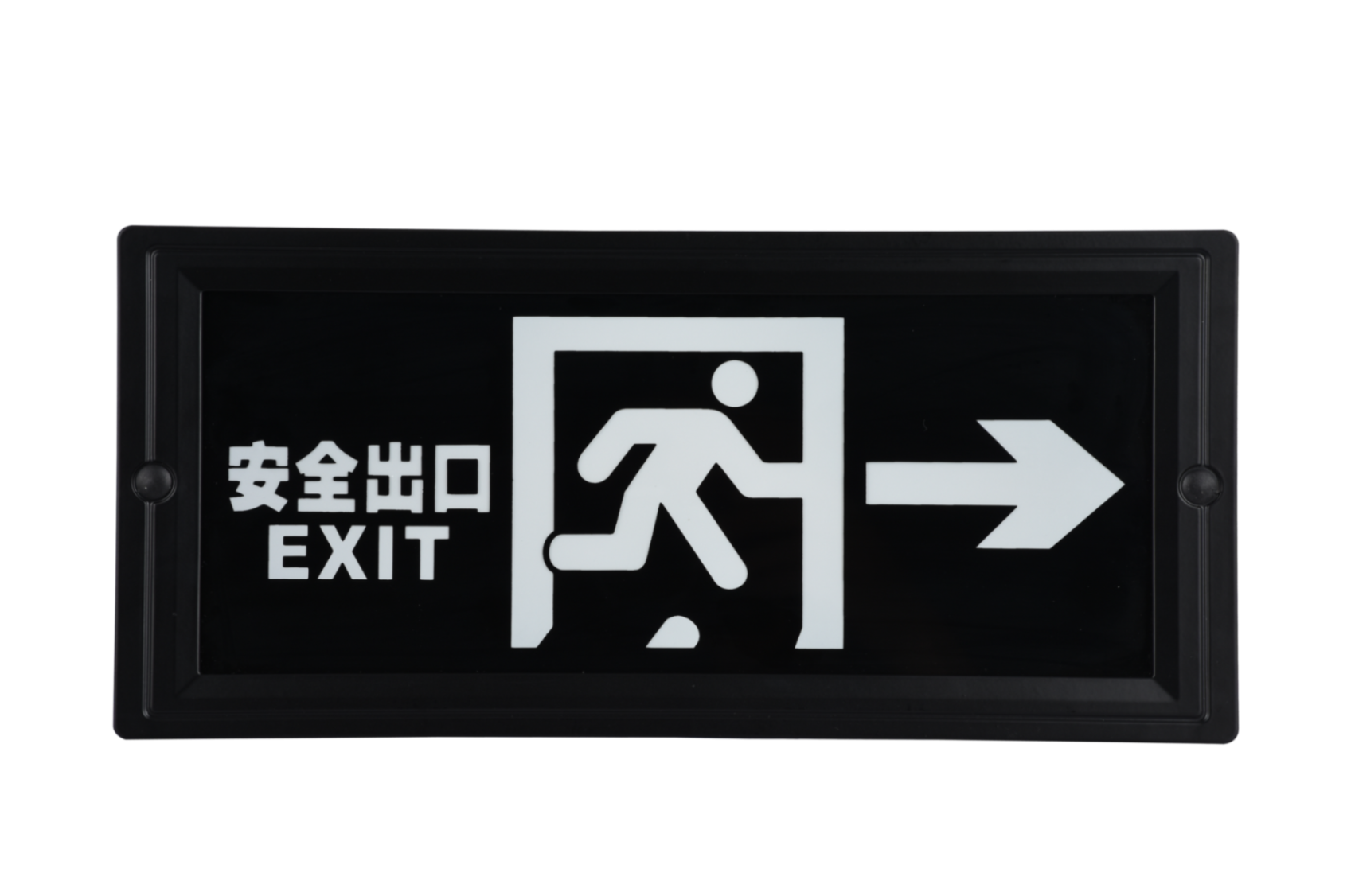 安全出口指示右向燈DSC_2725、DSC_2761、DSC_2797