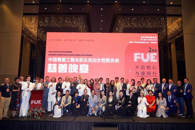 政府、亞太杰出女性聯(lián)合會(huì)及中國(guó)青愛(ài)工程領(lǐng)導(dǎo)與善款、善品捐贈(zèng)者合影留念